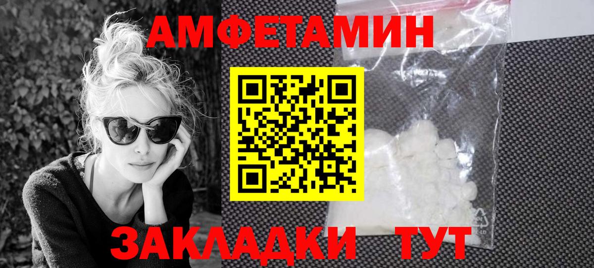 ГАШИШ Белово