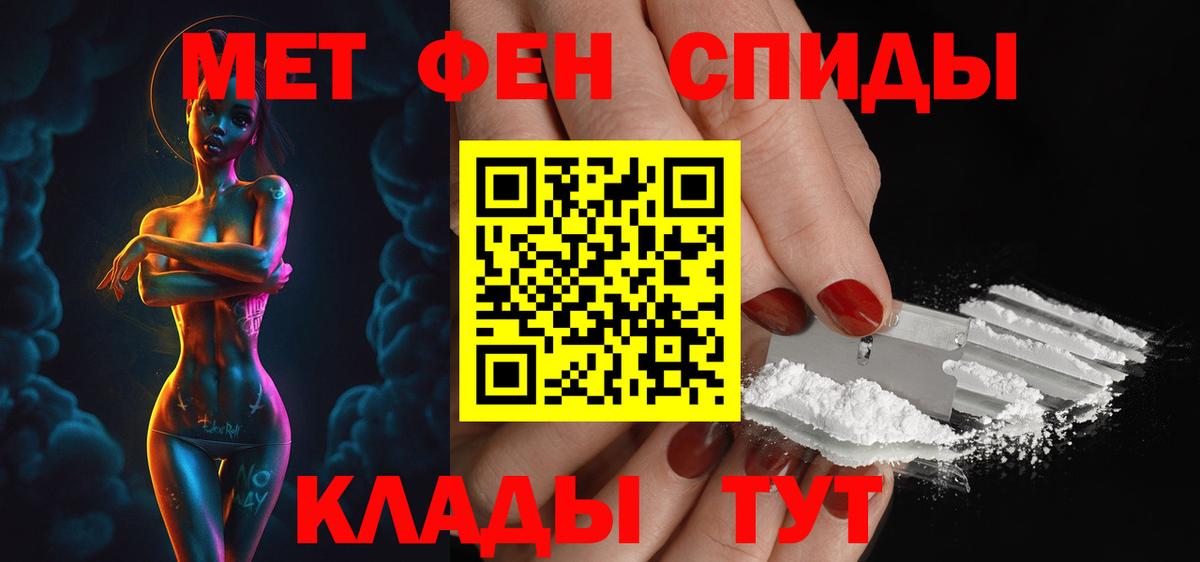 Белово  Гашиш  Вход с VPN  LSD-25  NBOMe  А ПВП СК кристаллы  ГАШ  Бошки Шишки  Меф МЯУ МЯУ  Мефедрон кристаллы  Экстази 