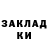 МЕТАДОН белоснежный Maks Saleychuk