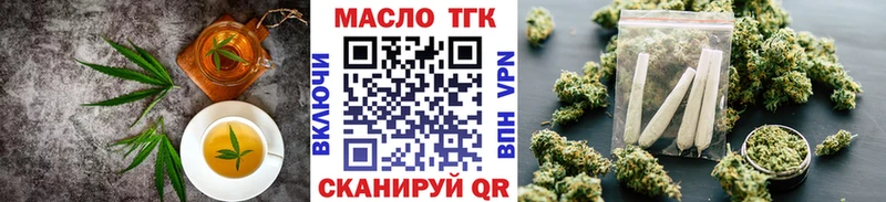 Печенье с ТГК марихуана  shop Telegram  Белово 