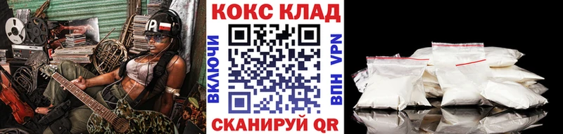COCAIN Перу  где продают наркотики  Белово 