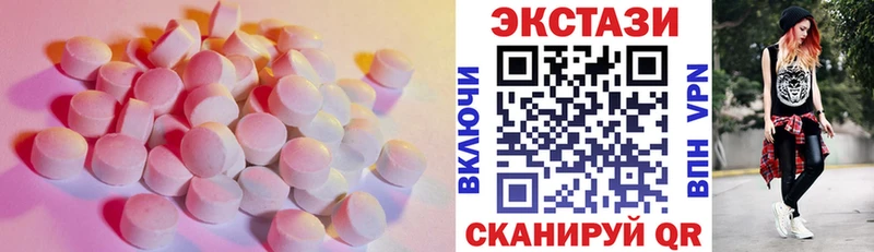 сколько стоит  Белово  ЭКСТАЗИ Дубай 