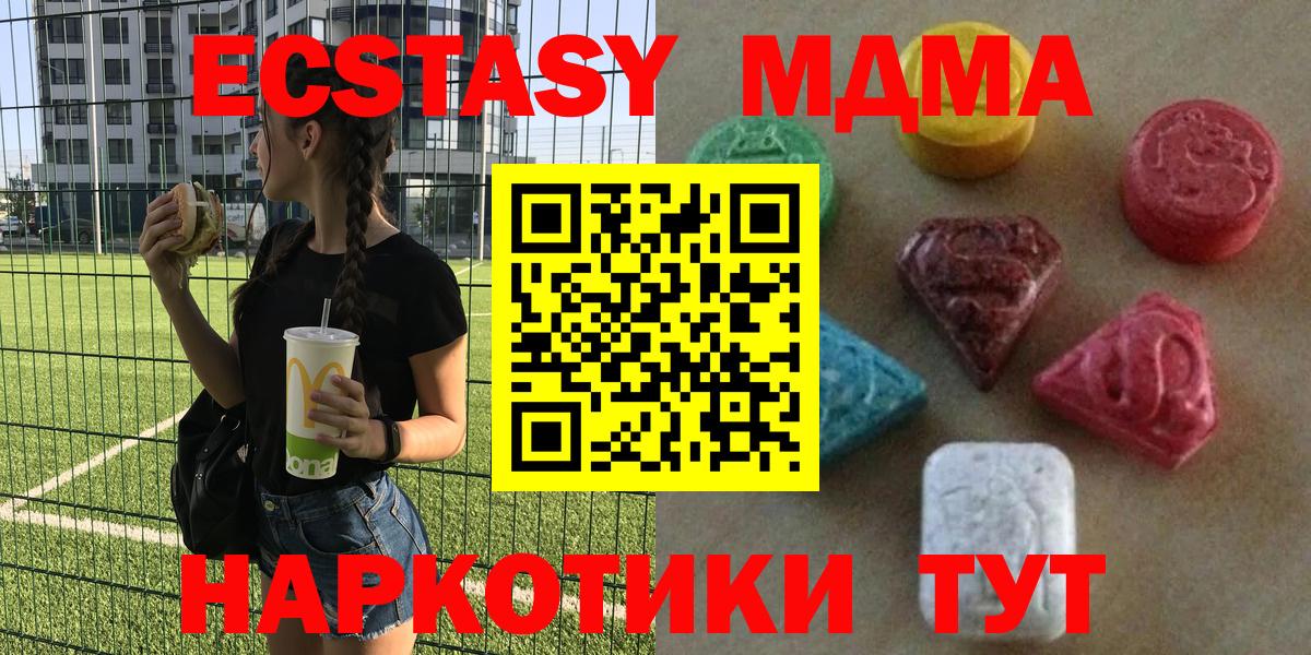 ЭКСТАЗИ louis Vuitton Белово