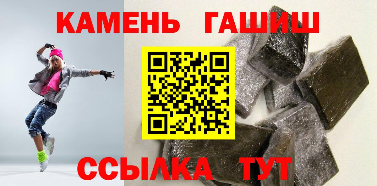 ГАШИШ индика сатива Белово