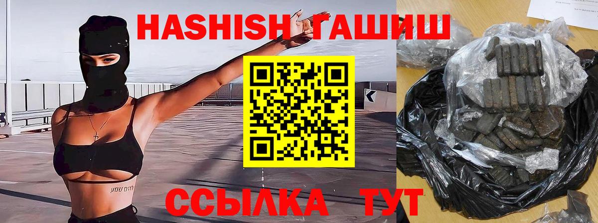 Белово  МАРИХУАНА  Мефедрон   КЕТАМИН  Мефедрон   ГАШ  Cocaine  A PVP СК   MDMA 