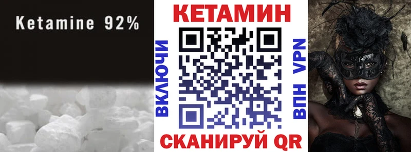 гидра ССЫЛКА  Белово  Кетамин VHQ  наркошоп 