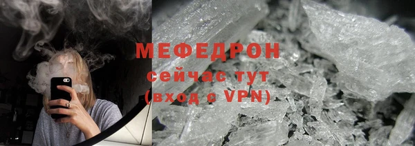 мяу мяу мука Арсеньев