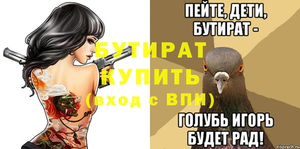 мяу мяу мука Арсеньев