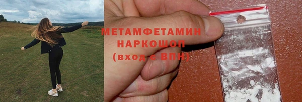 apvp Армянск
