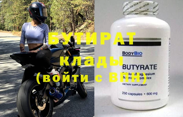 MDMA Premium VHQ Аркадак