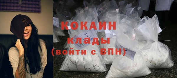 мяу мяу мука Арсеньев
