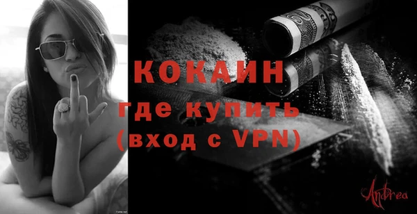 мяу мяу мука Арсеньев