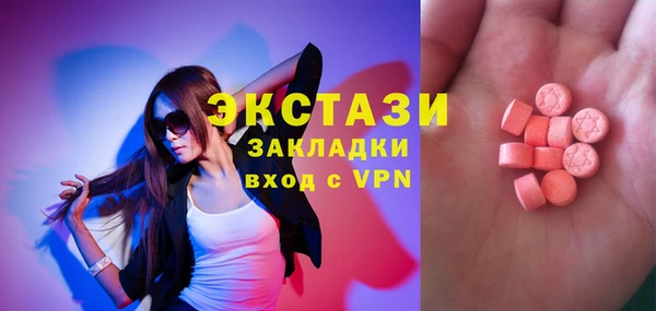 мяу мяу мука Балахна