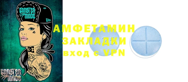 MDMA Premium VHQ Аркадак