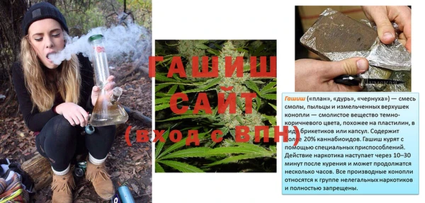 MDMA Premium VHQ Аркадак