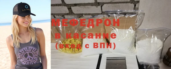 мефедрон мука Волосово