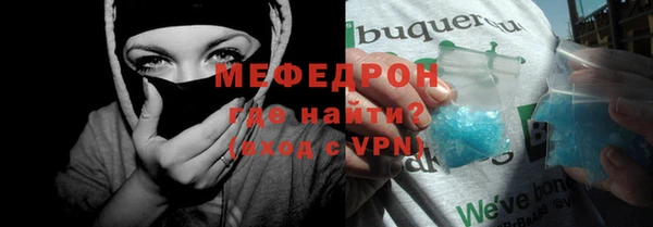мяу мяу мука Арсеньев