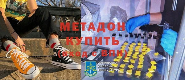 MDMA Premium VHQ Аркадак