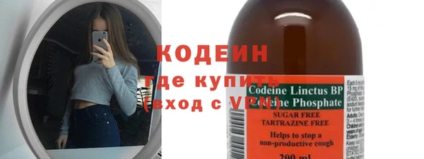 мяу мяу мука Арсеньев