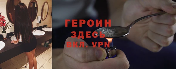 apvp Армянск