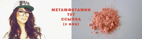 MDMA Premium VHQ Аркадак