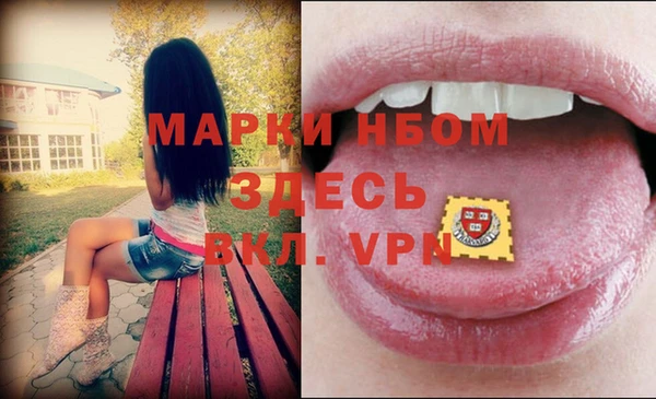 apvp Армянск