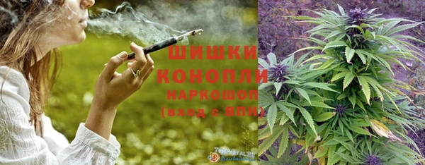 мефедрон VHQ Переславль-Залесский