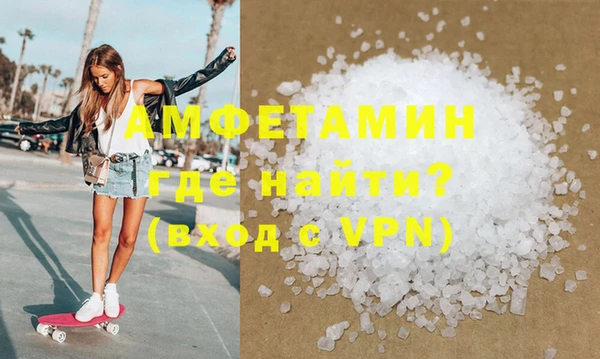 MDMA Premium VHQ Аркадак