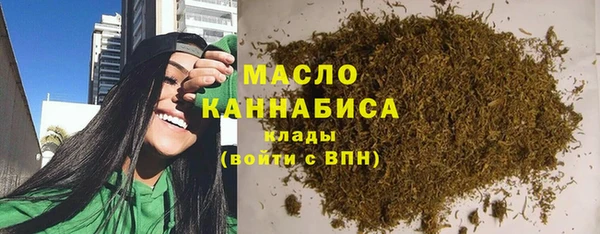 мяу мяу мука Балахна