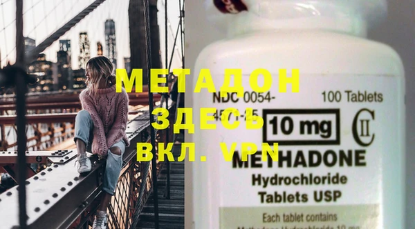 MDMA Premium VHQ Аркадак