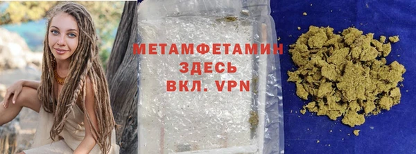 apvp Армянск