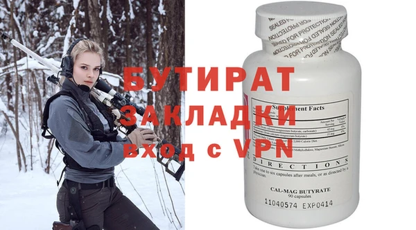 кокаин VHQ Баксан