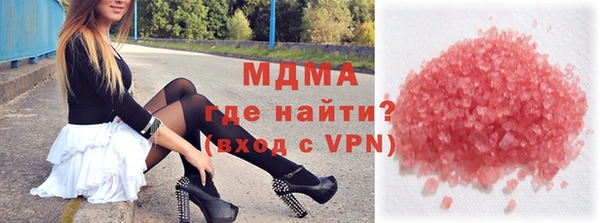 MDMA Premium VHQ Аркадак