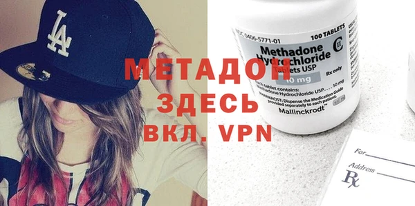 мяу мяу мука Арсеньев