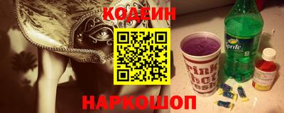 кокаин перу Апшеронск