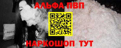 a pvp Апрелевка