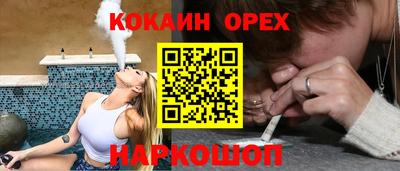 не бодяженный Апшеронск