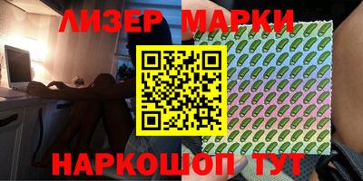 кокаин перу Апшеронск