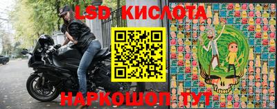 экстази Апрелевка