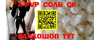 a pvp Апрелевка