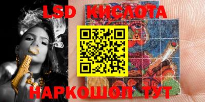 кокаин перу Апшеронск