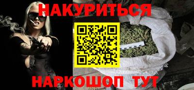 кокаин перу Апшеронск