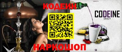 кокаин перу Апшеронск