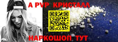 герыч Аргун