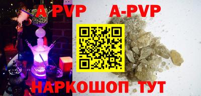 a pvp Апрелевка