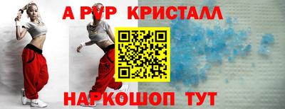 кокаин перу Апшеронск