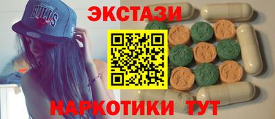кокаин перу Апшеронск