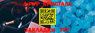 кокаин перу Апшеронск