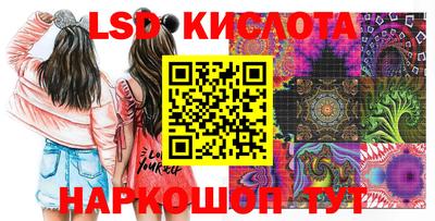 кокаин перу Апшеронск