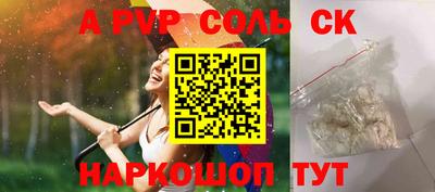 a pvp Апрелевка